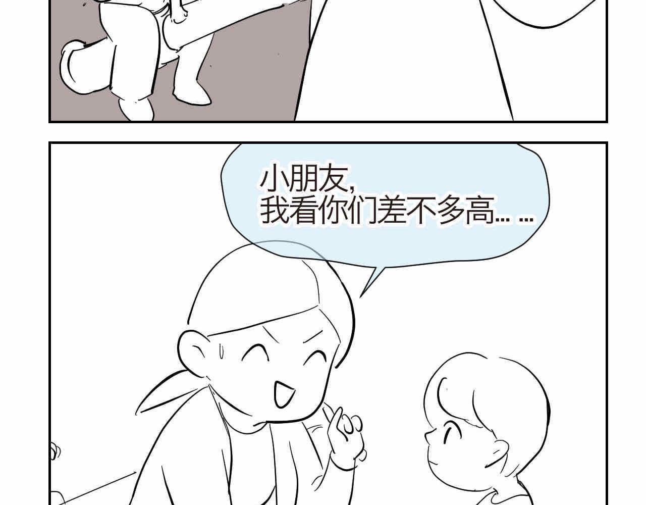 20.夜谈+说话的艺术-第20话