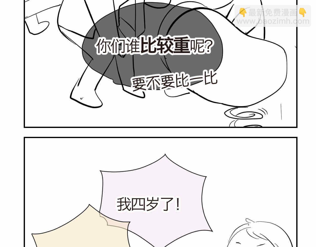 20.夜谈+说话的艺术-第20话