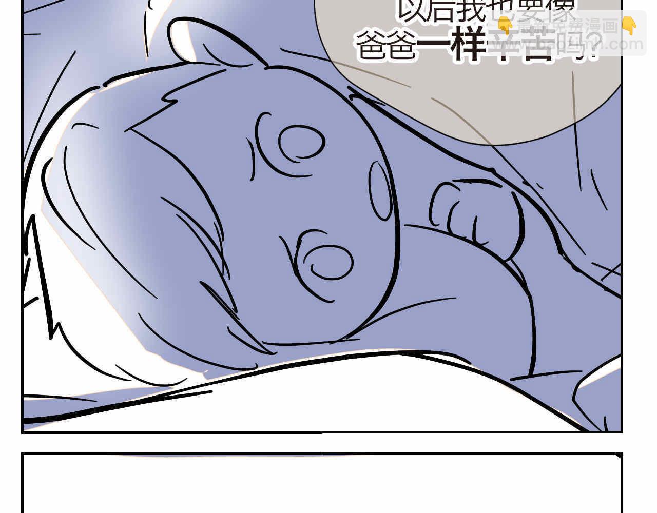 20.夜谈+说话的艺术-第20话