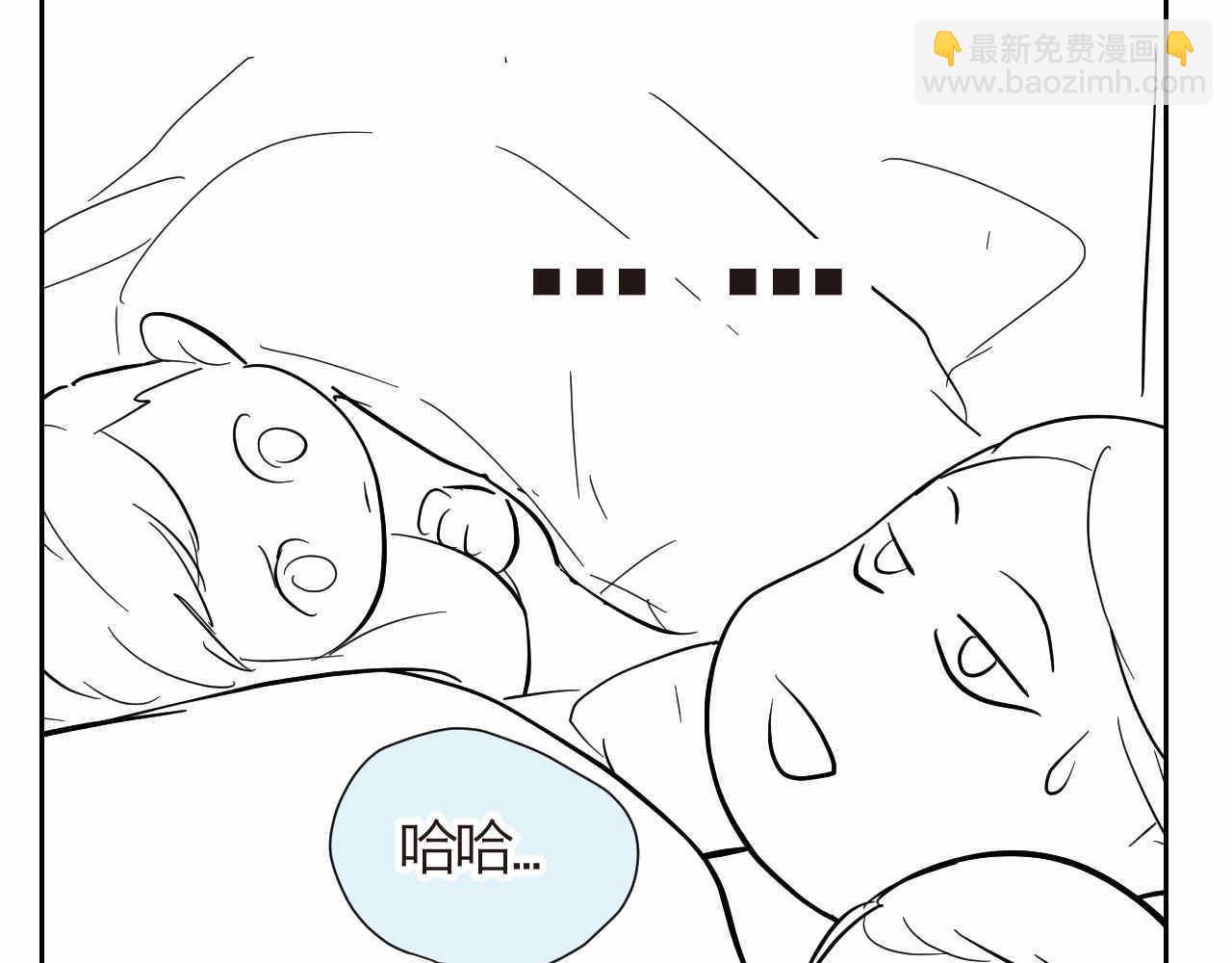 20.夜谈+说话的艺术-第20话