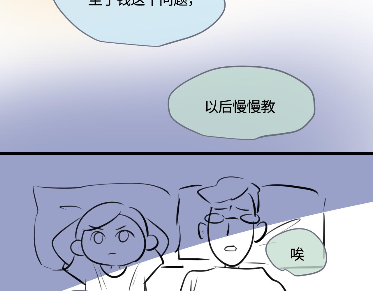 190.哥哥做花童6-第190话