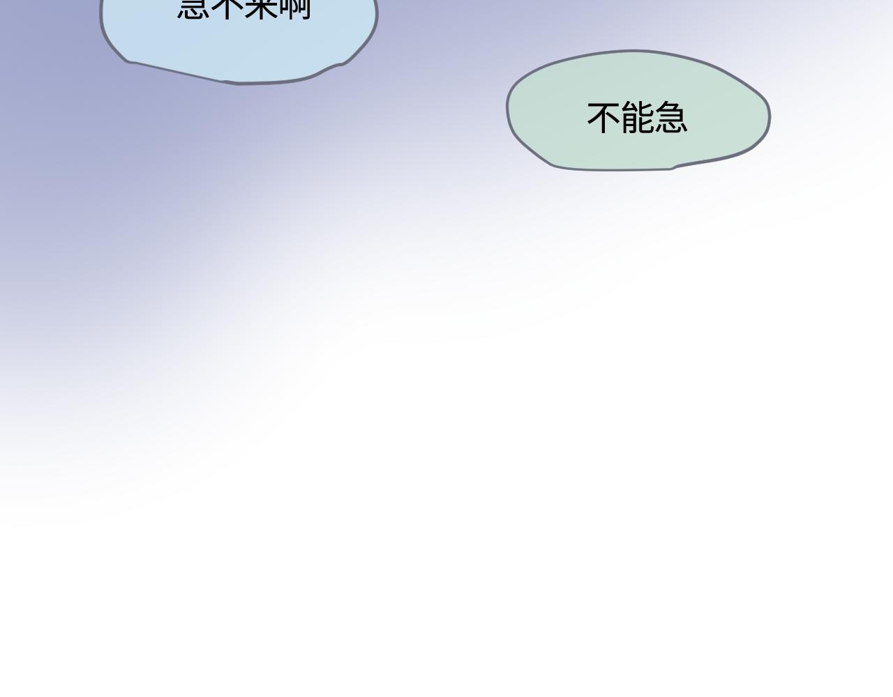 190.哥哥做花童6-第190话