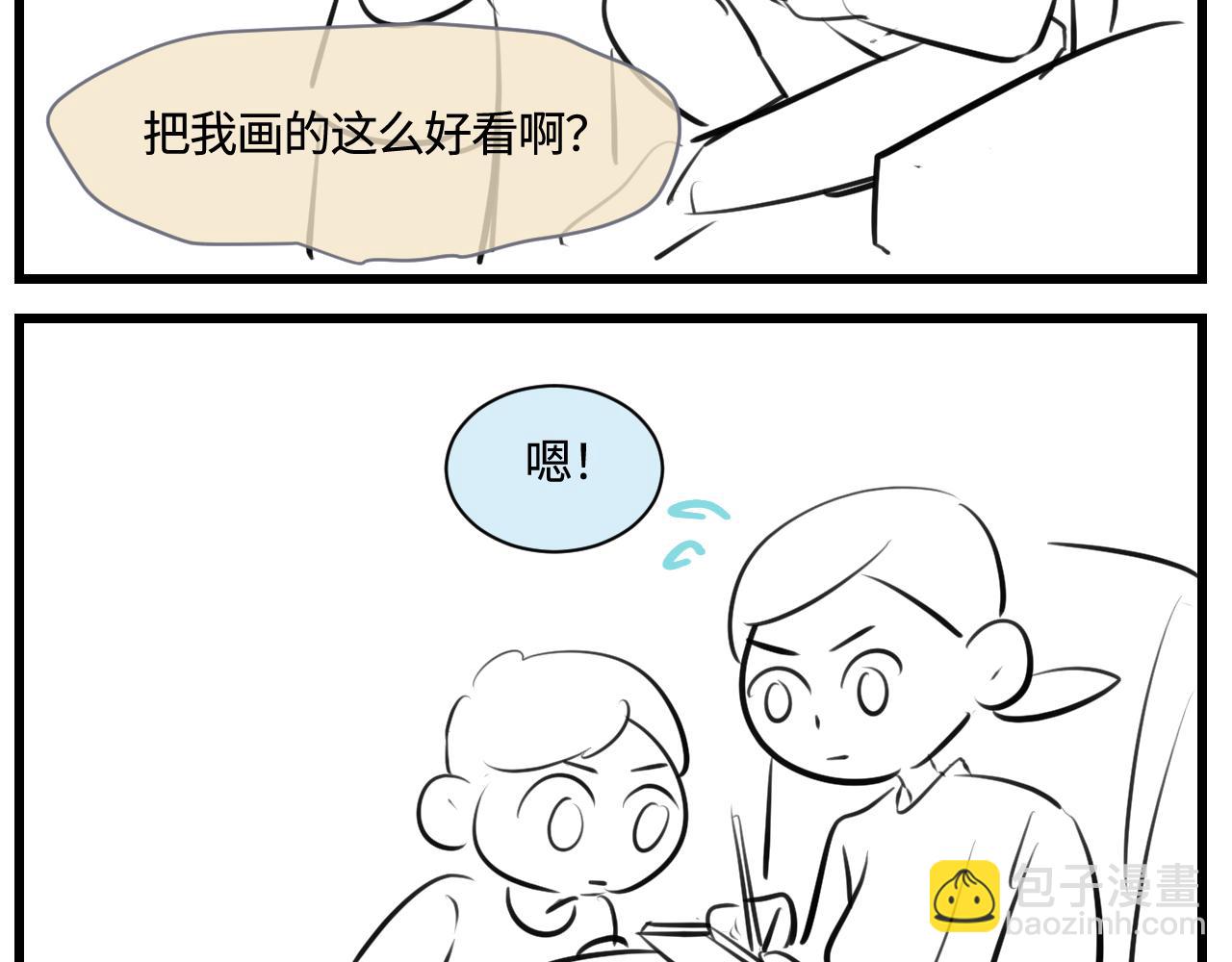 190.哥哥做花童6-第190话