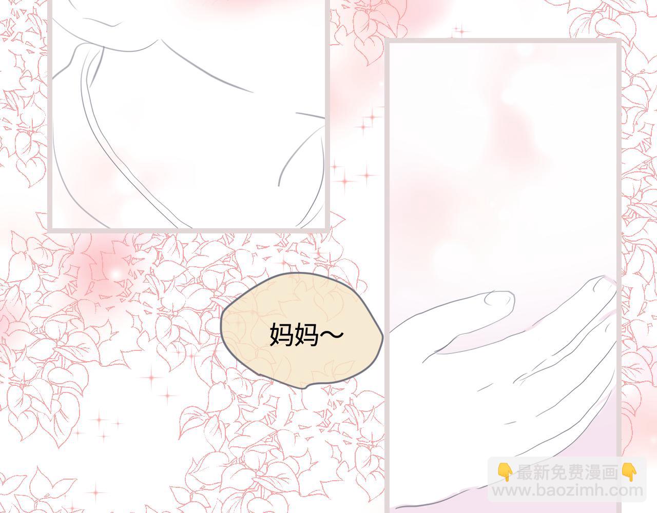 190.哥哥做花童6-第190话