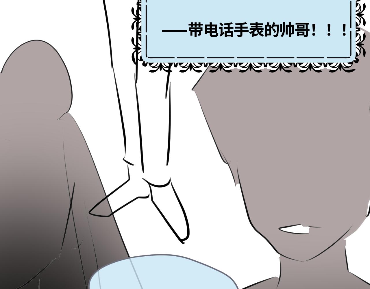 190.哥哥做花童6-第190话