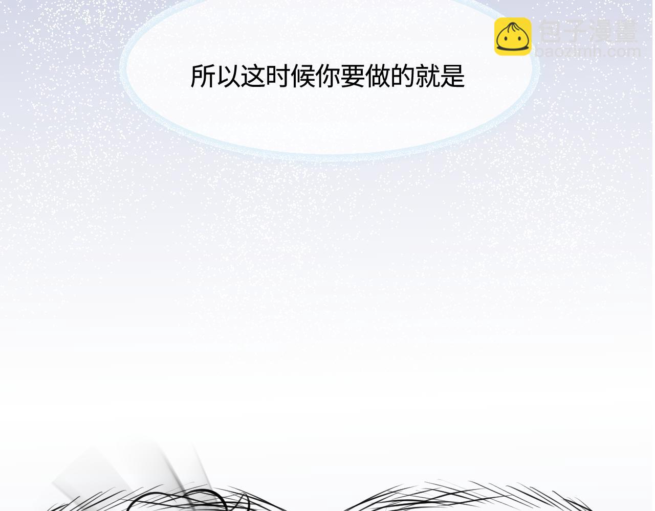 192.害羞的奶奶-第192话