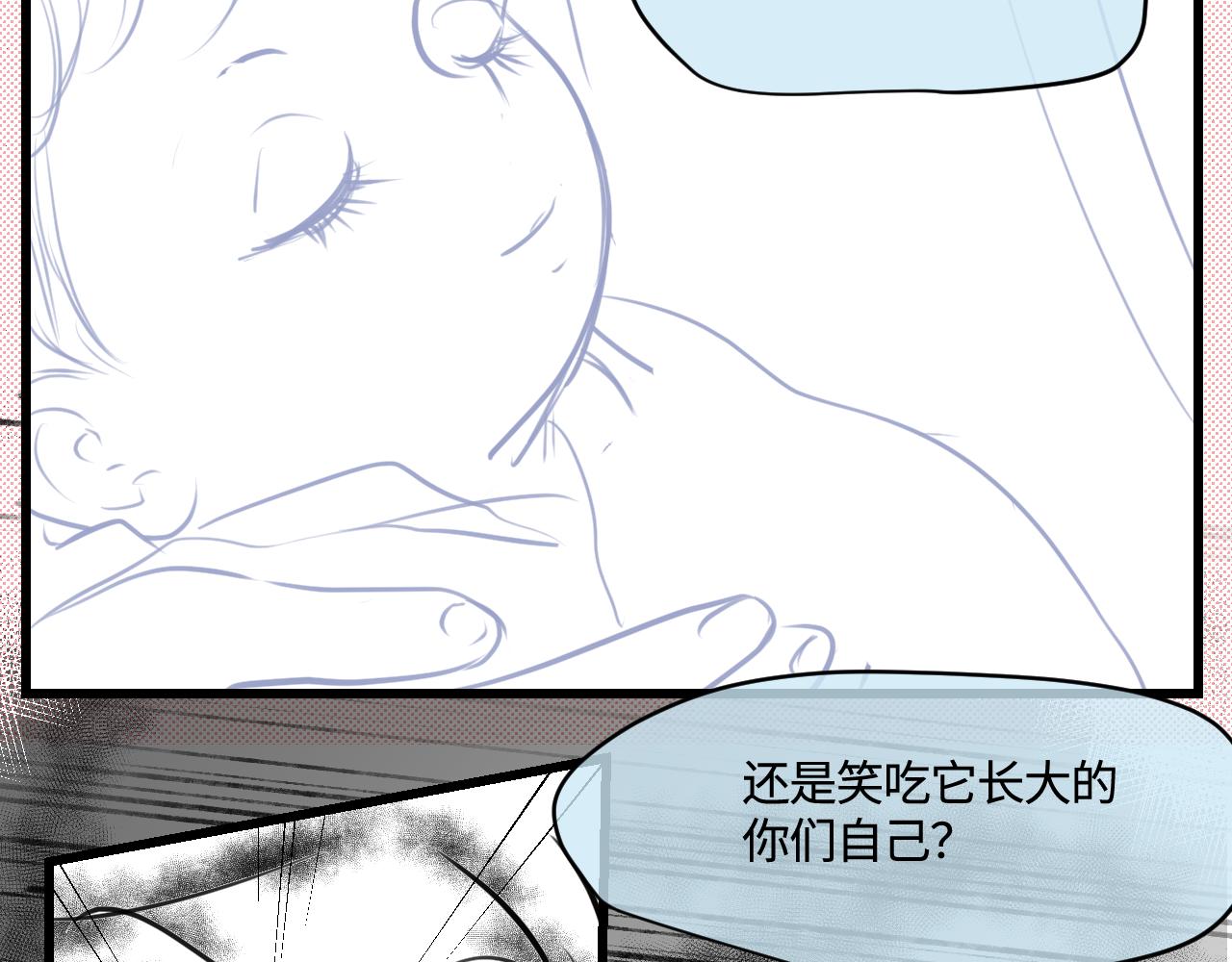 192.害羞的奶奶-第192话