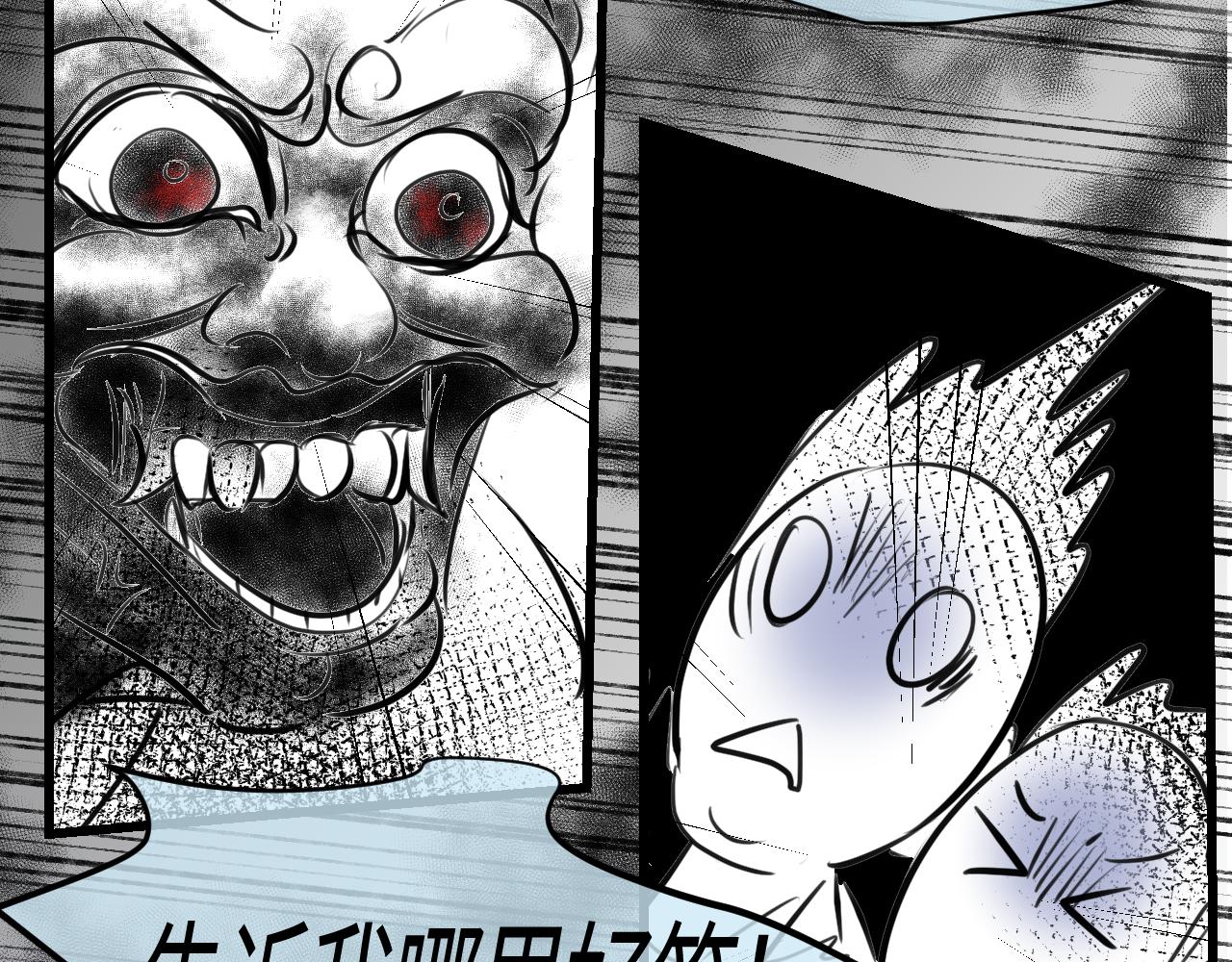 192.害羞的奶奶-第192话