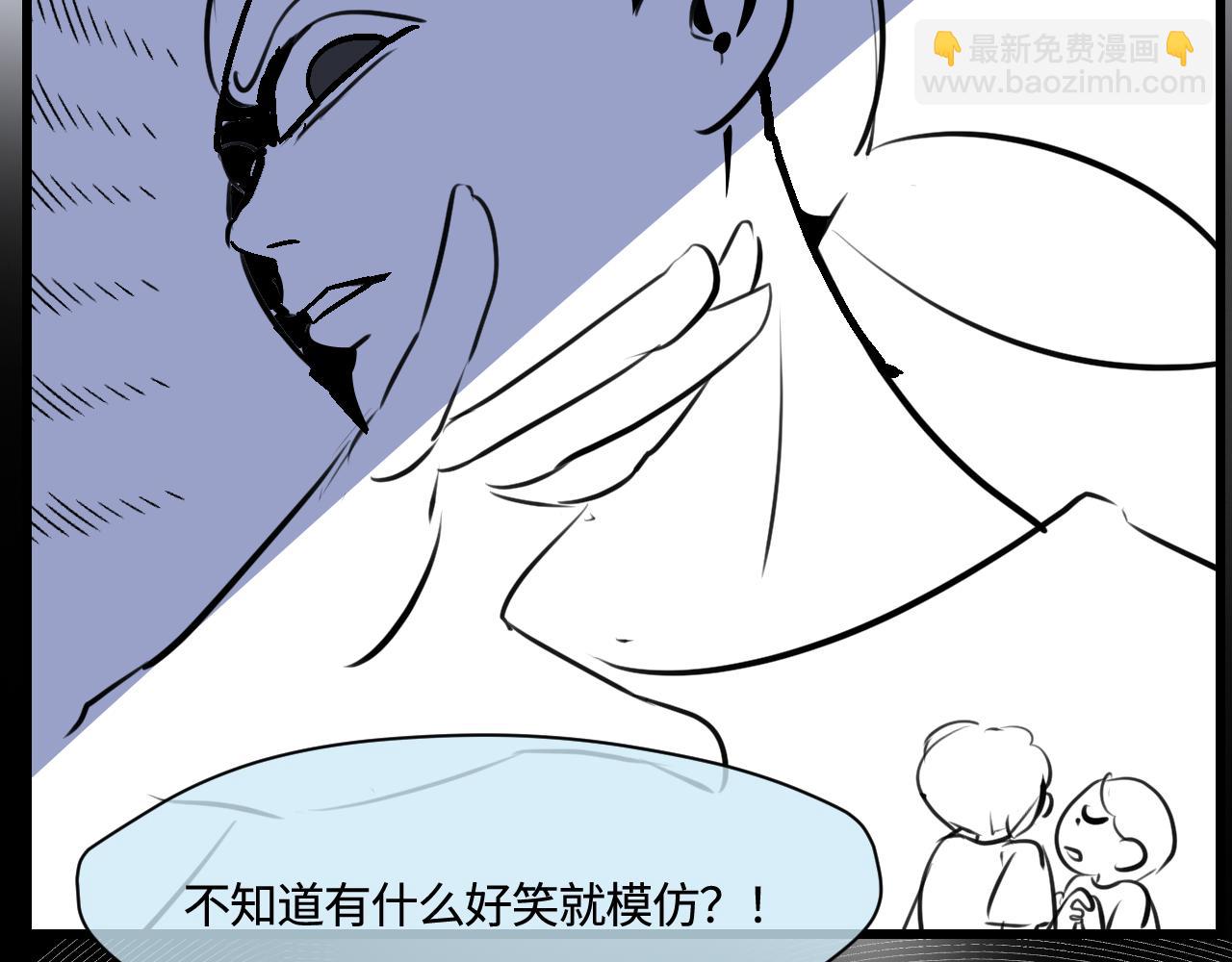 192.害羞的奶奶-第192话