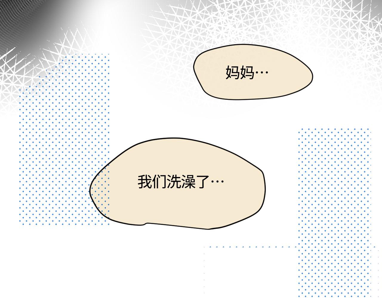 192.害羞的奶奶-第192话