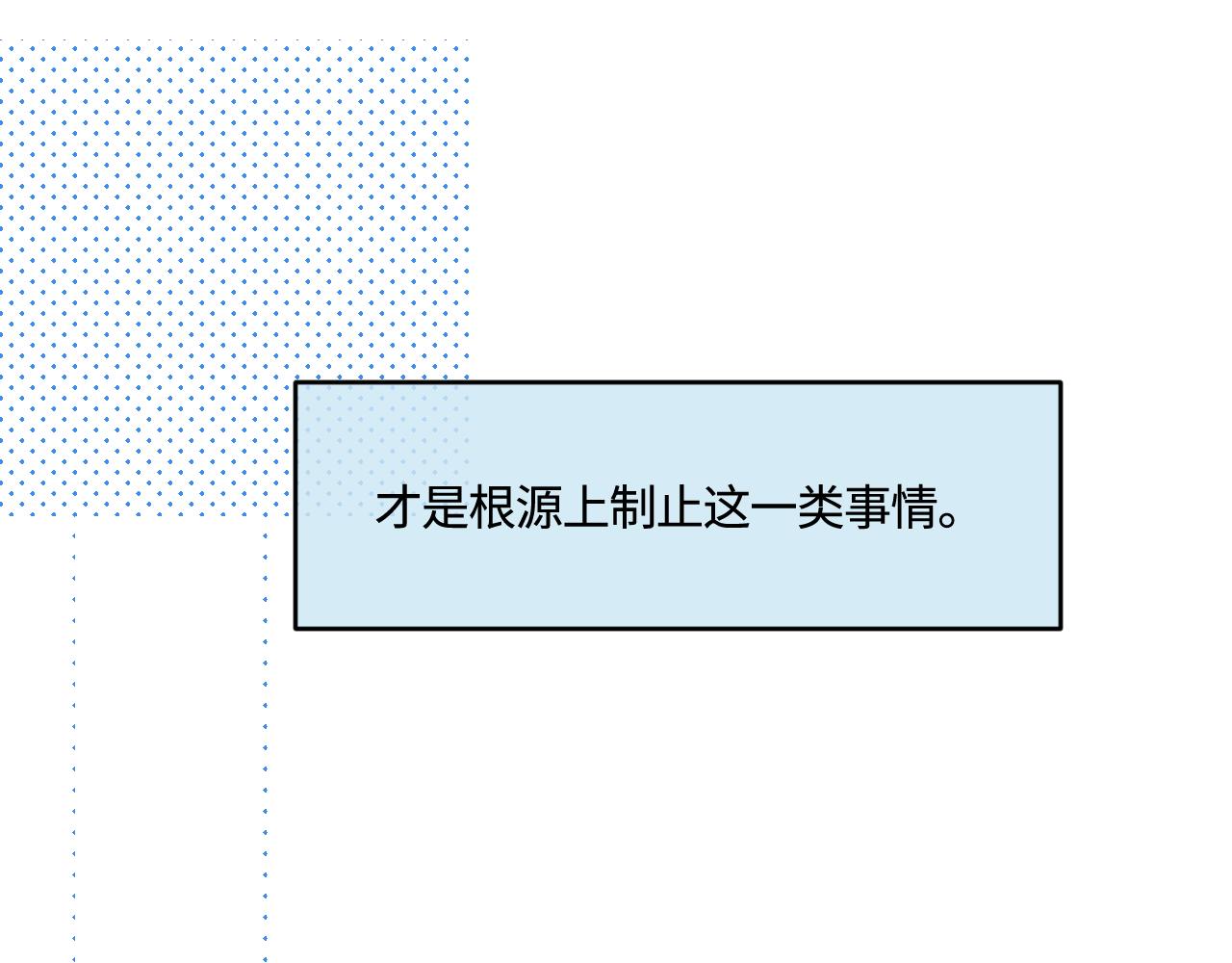 192.害羞的奶奶-第192话