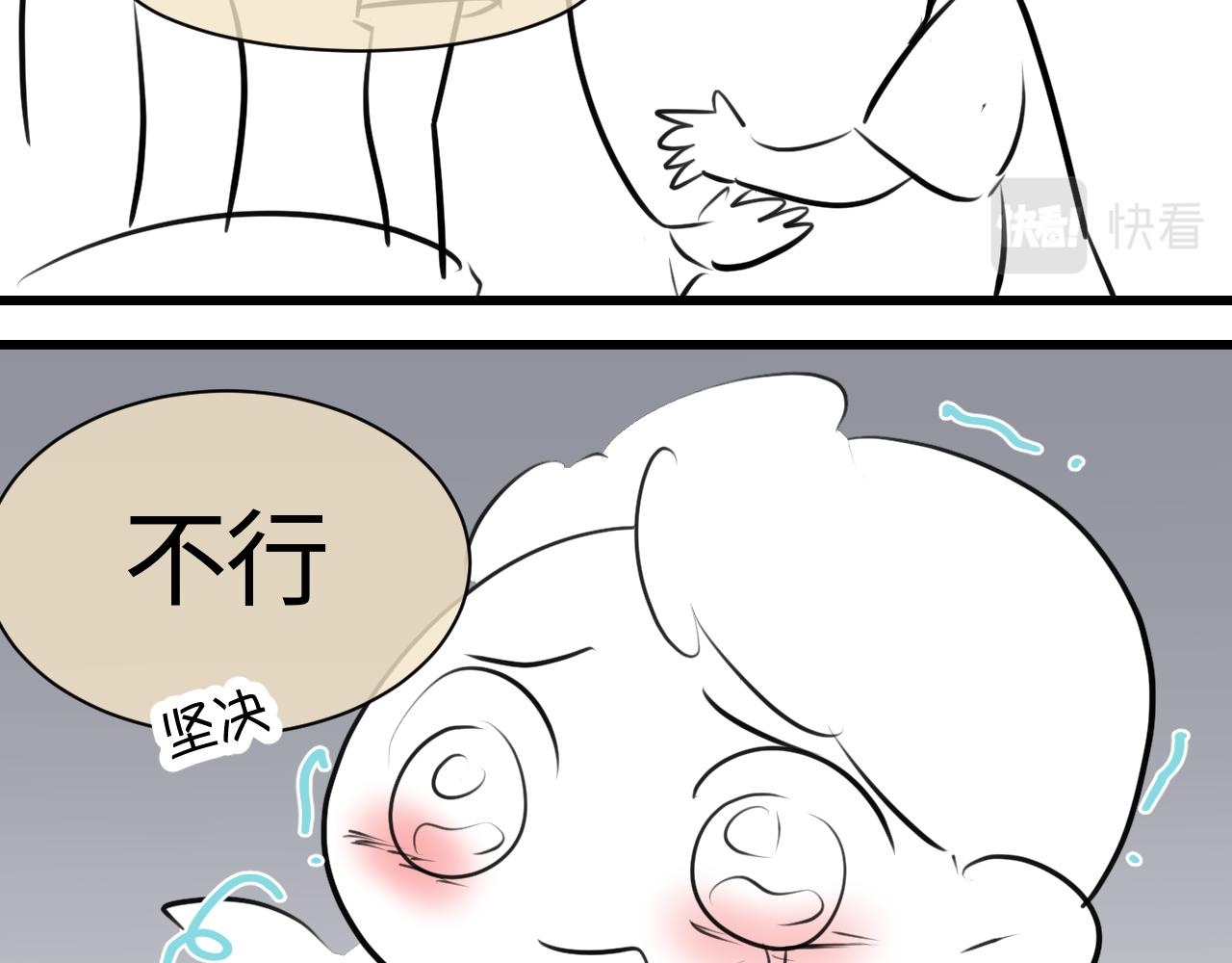 194.不想一个人睡觉觉(1/2)-第194话