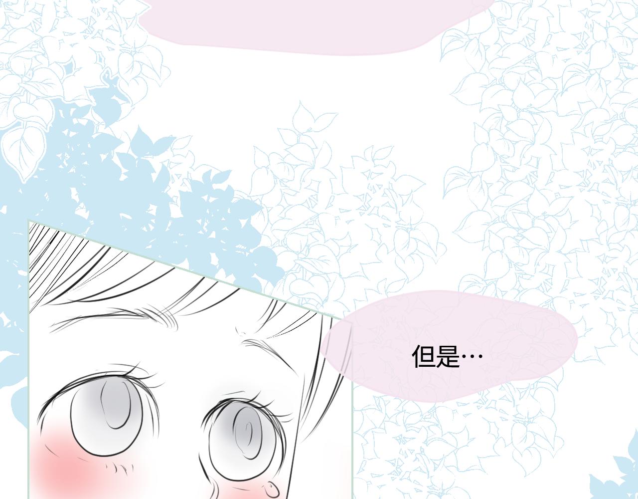 194.不想一个人睡觉觉(1/2)-第194话