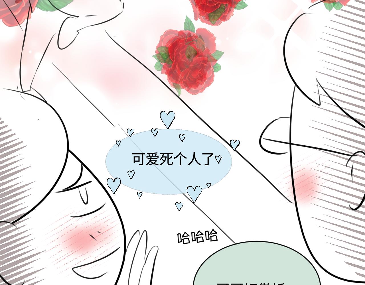 194.不想一个人睡觉觉(1/2)-第194话