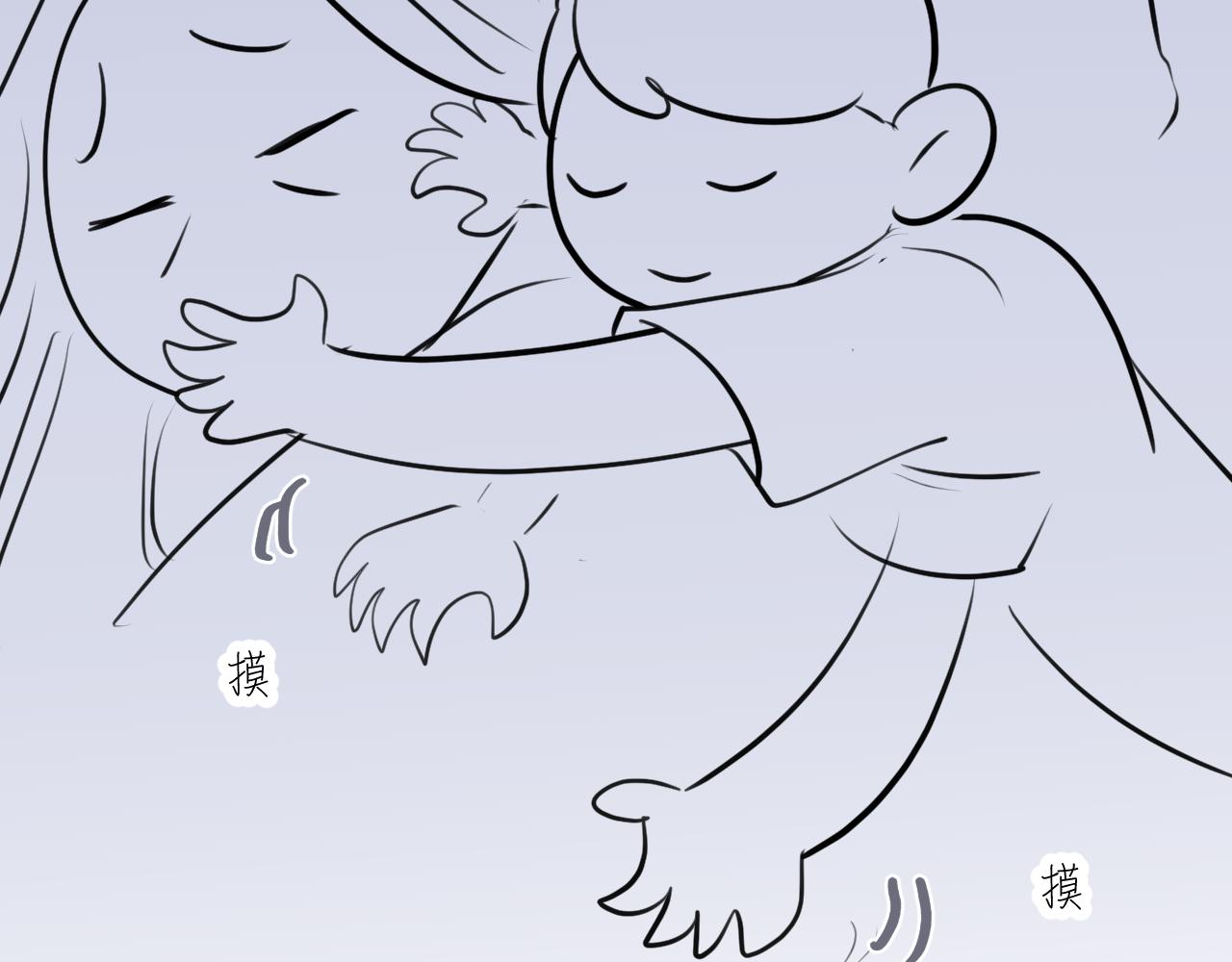 194.不想一个人睡觉觉(1/2)-第194话