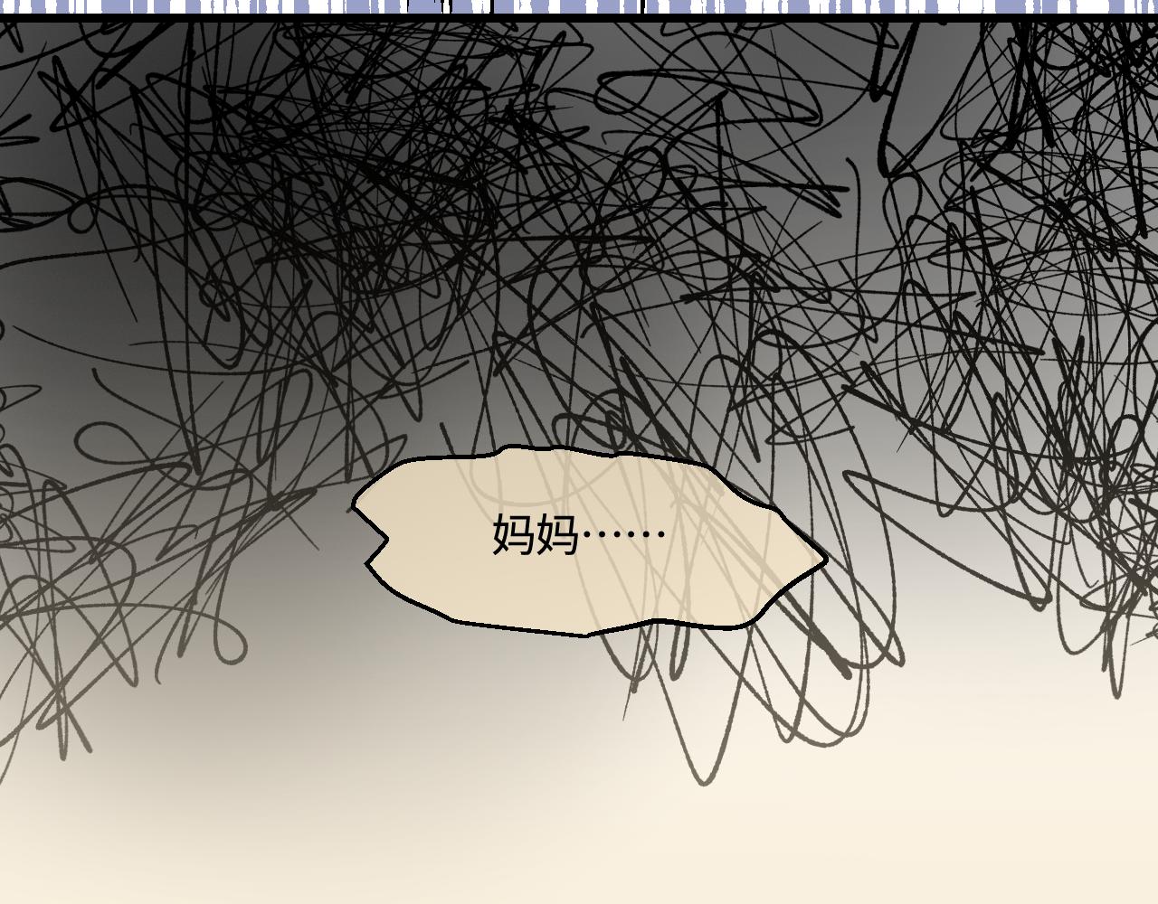 196.上班后的大清洁2-第196话