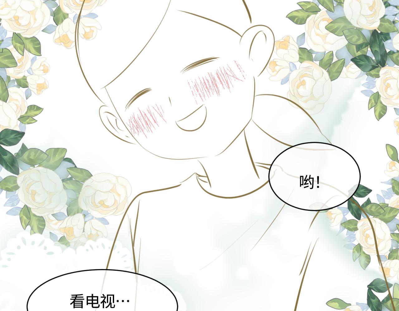 196.上班后的大清洁2-第196话