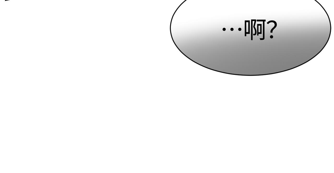 196.上班后的大清洁2-第196话