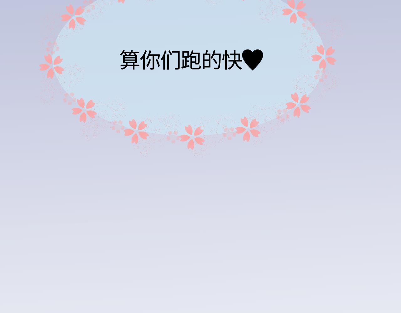 196.上班后的大清洁2-第196话