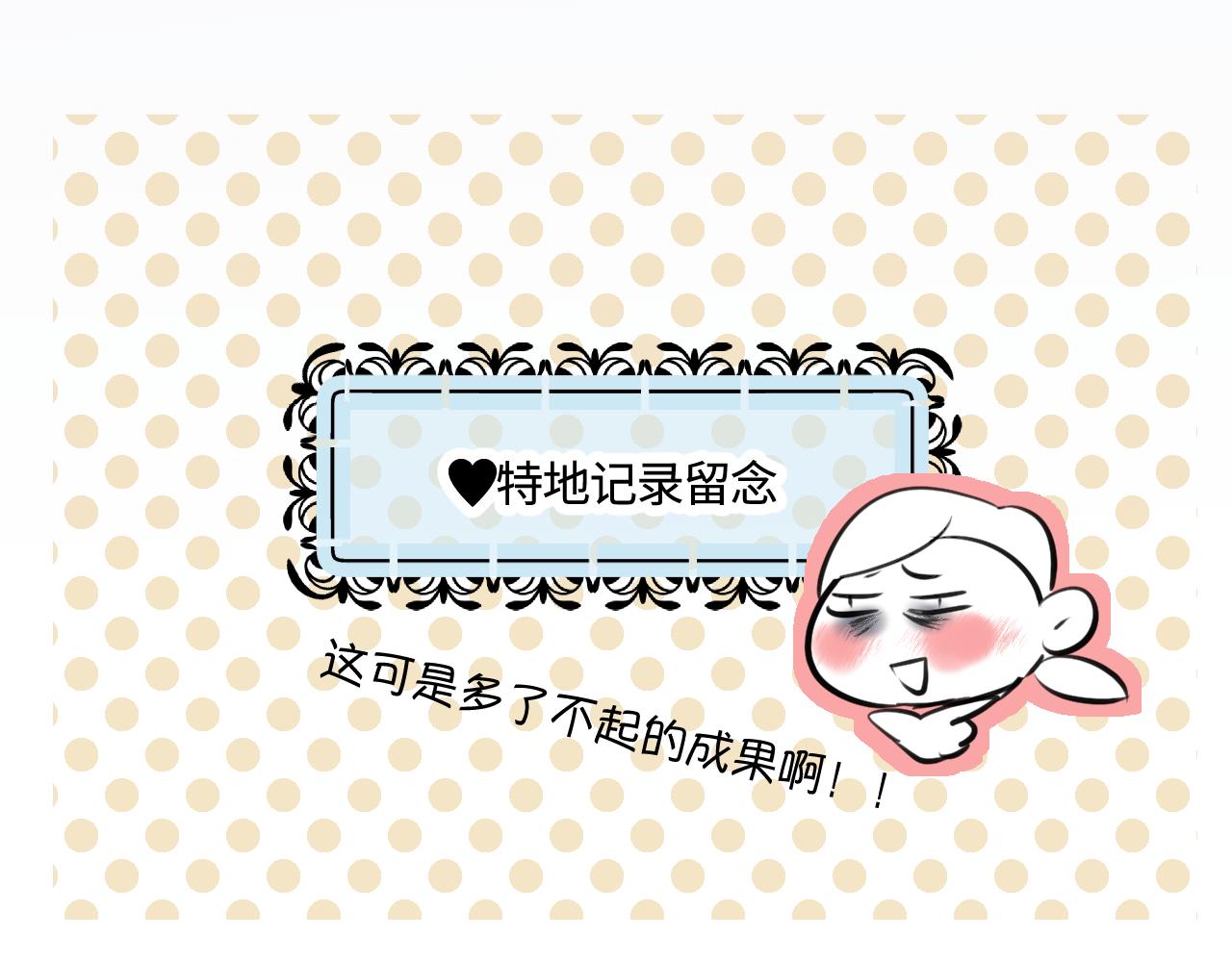 196.上班后的大清洁2-第196话