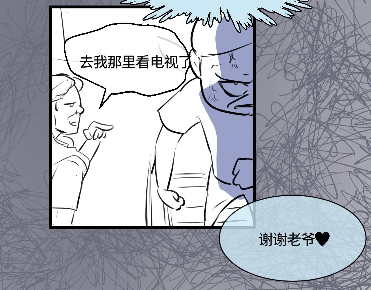 196.上班后的大清洁2-第196话