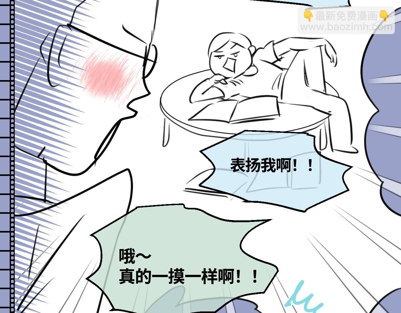 198.和妈妈的一次斗智斗勇2(1/2)-第198话