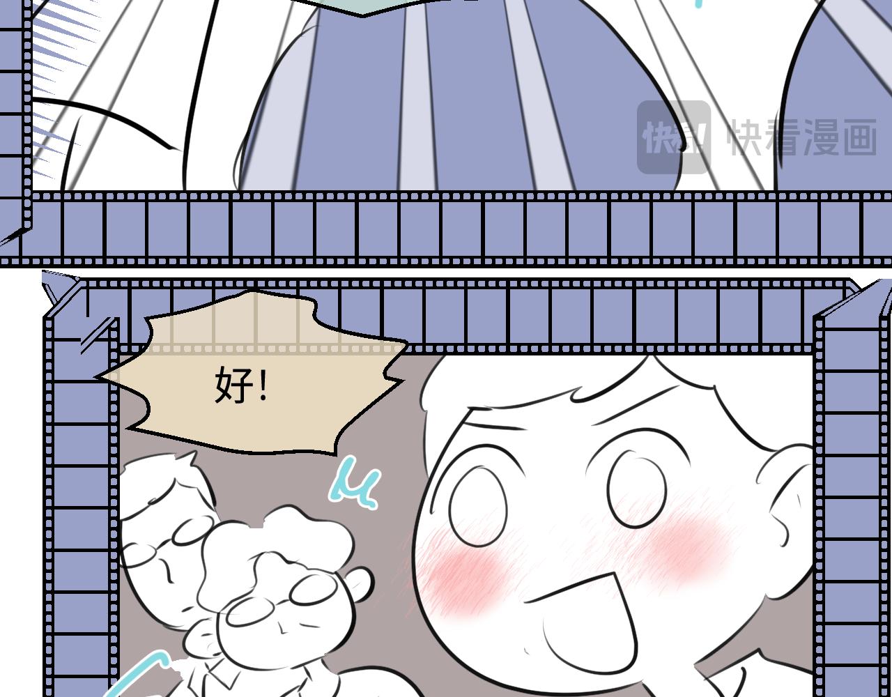 198.和妈妈的一次斗智斗勇2(1/2)-第198话