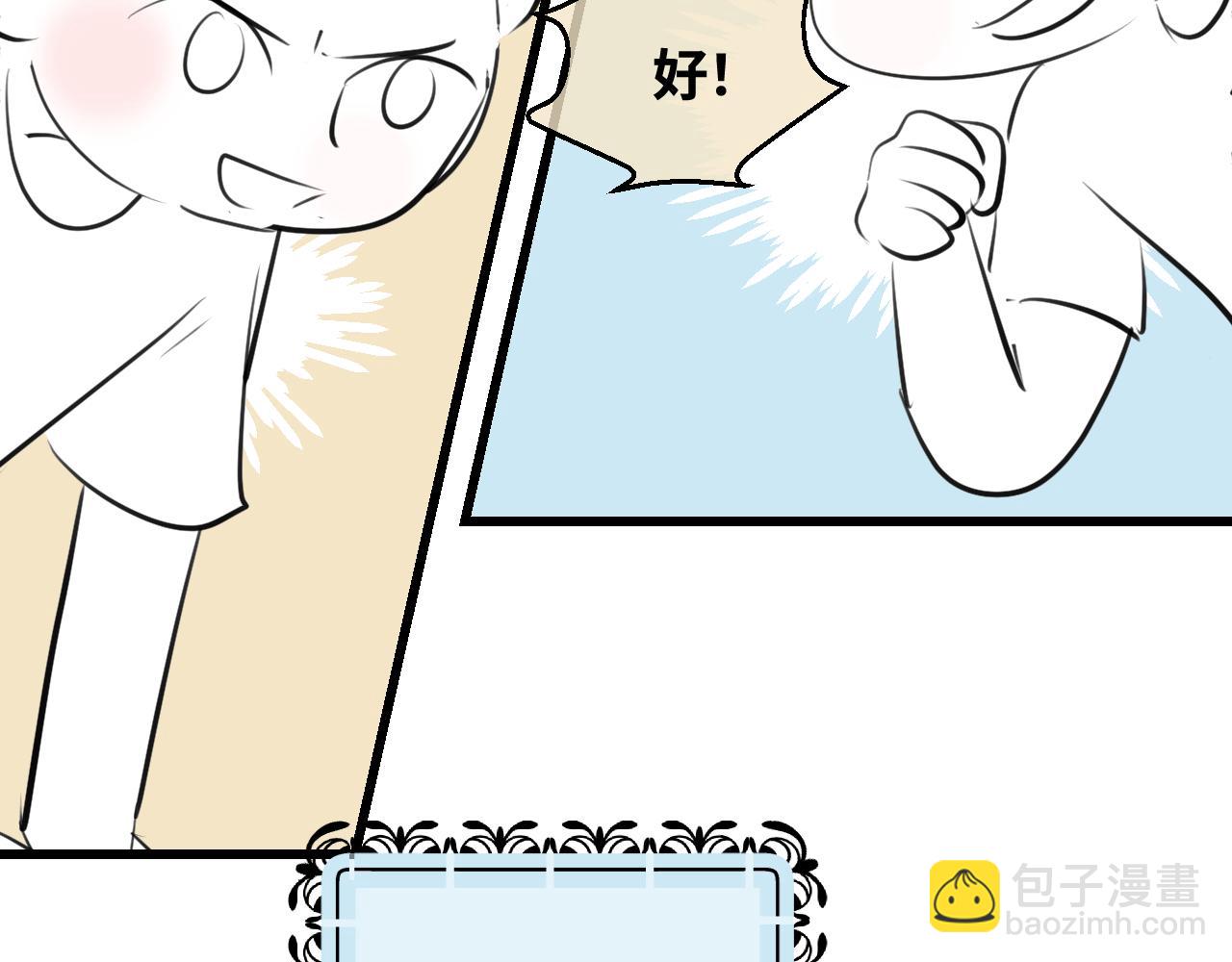 198.和妈妈的一次斗智斗勇2(1/2)-第198话