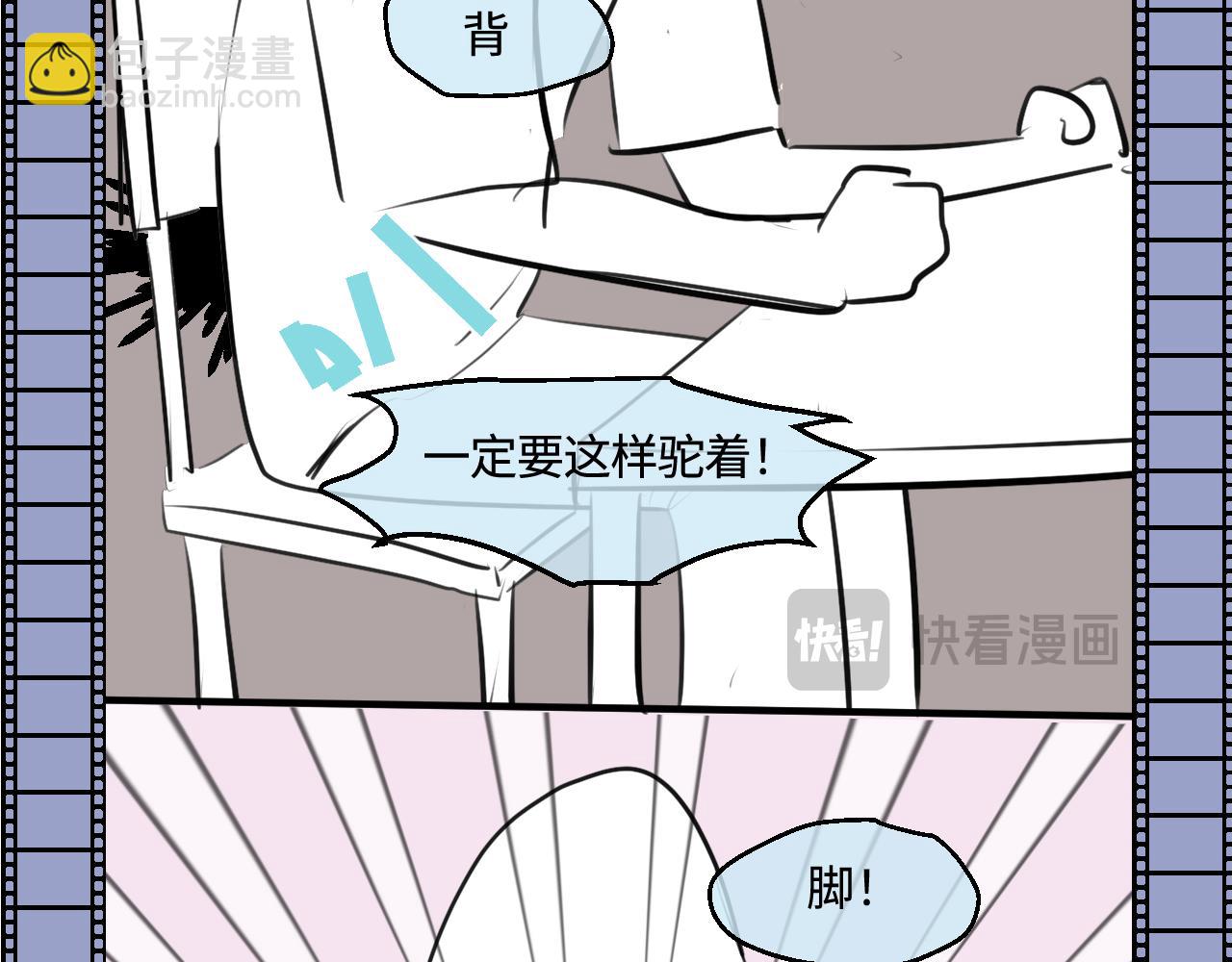 198.和妈妈的一次斗智斗勇2(1/2)-第198话