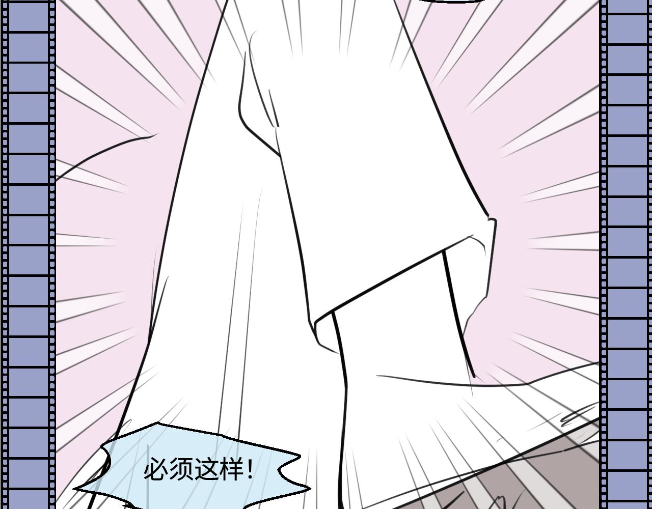 198.和妈妈的一次斗智斗勇2(1/2)-第198话