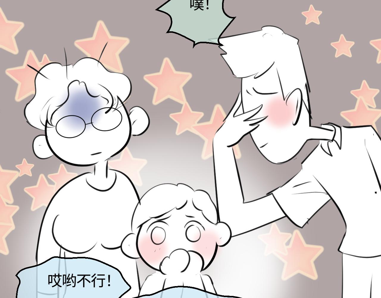 198.和妈妈的一次斗智斗勇2(1/2)-第198话