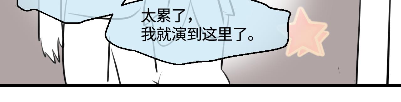 198.和妈妈的一次斗智斗勇2(1/2)-第198话