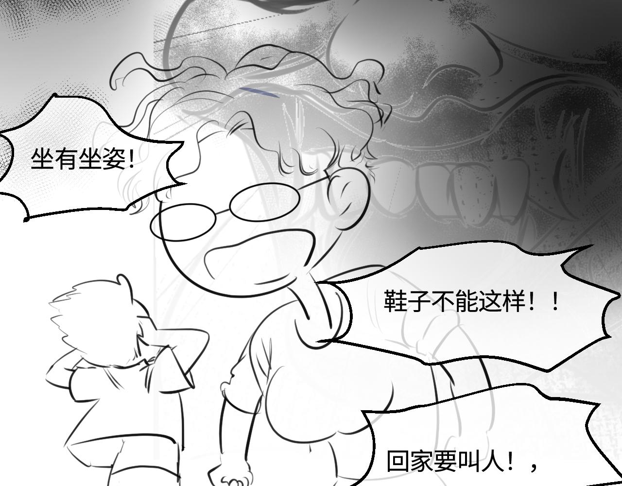 198.和妈妈的一次斗智斗勇2(1/2)-第198话