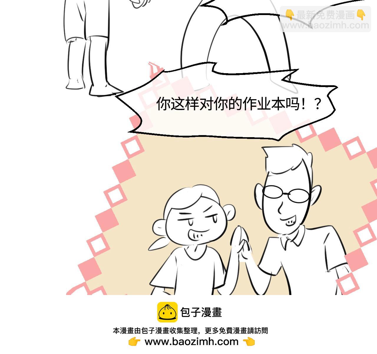 198.和妈妈的一次斗智斗勇2(1/2)-第198话