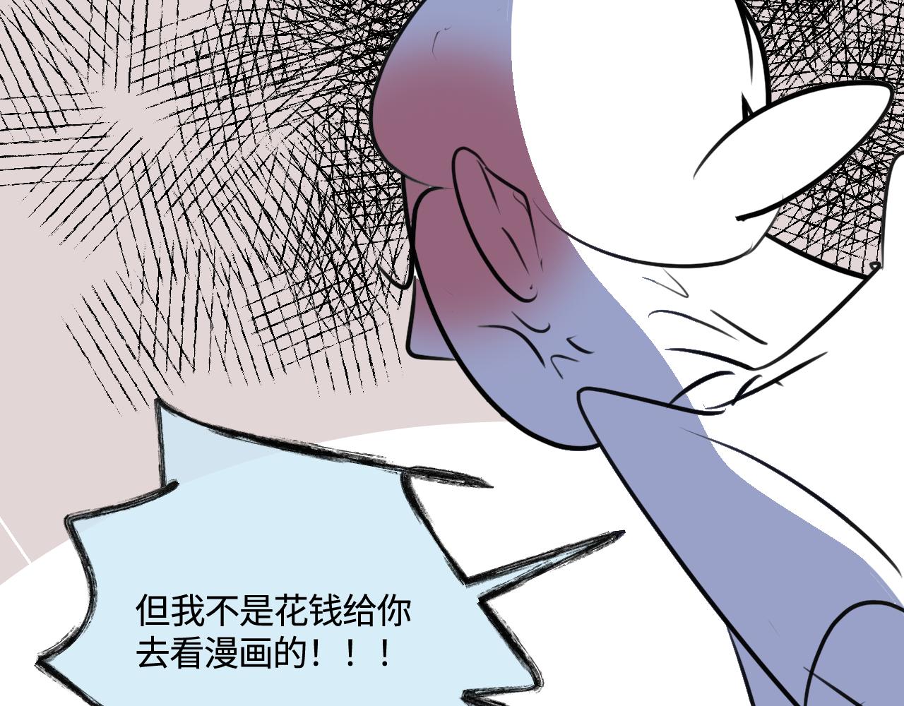 200.哥哥上托管！-第200话