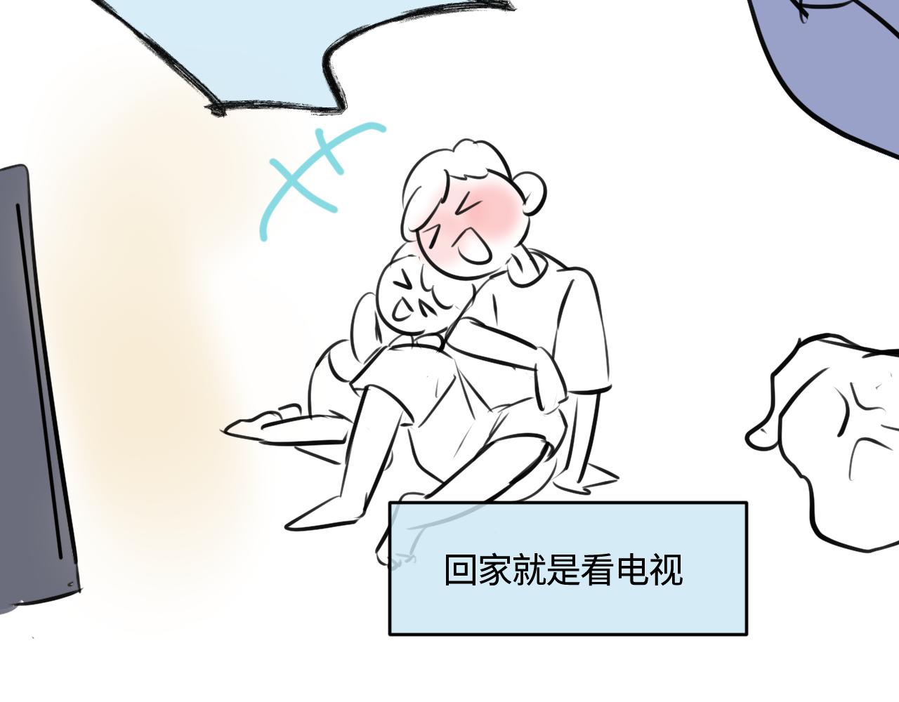 200.哥哥上托管！-第200话