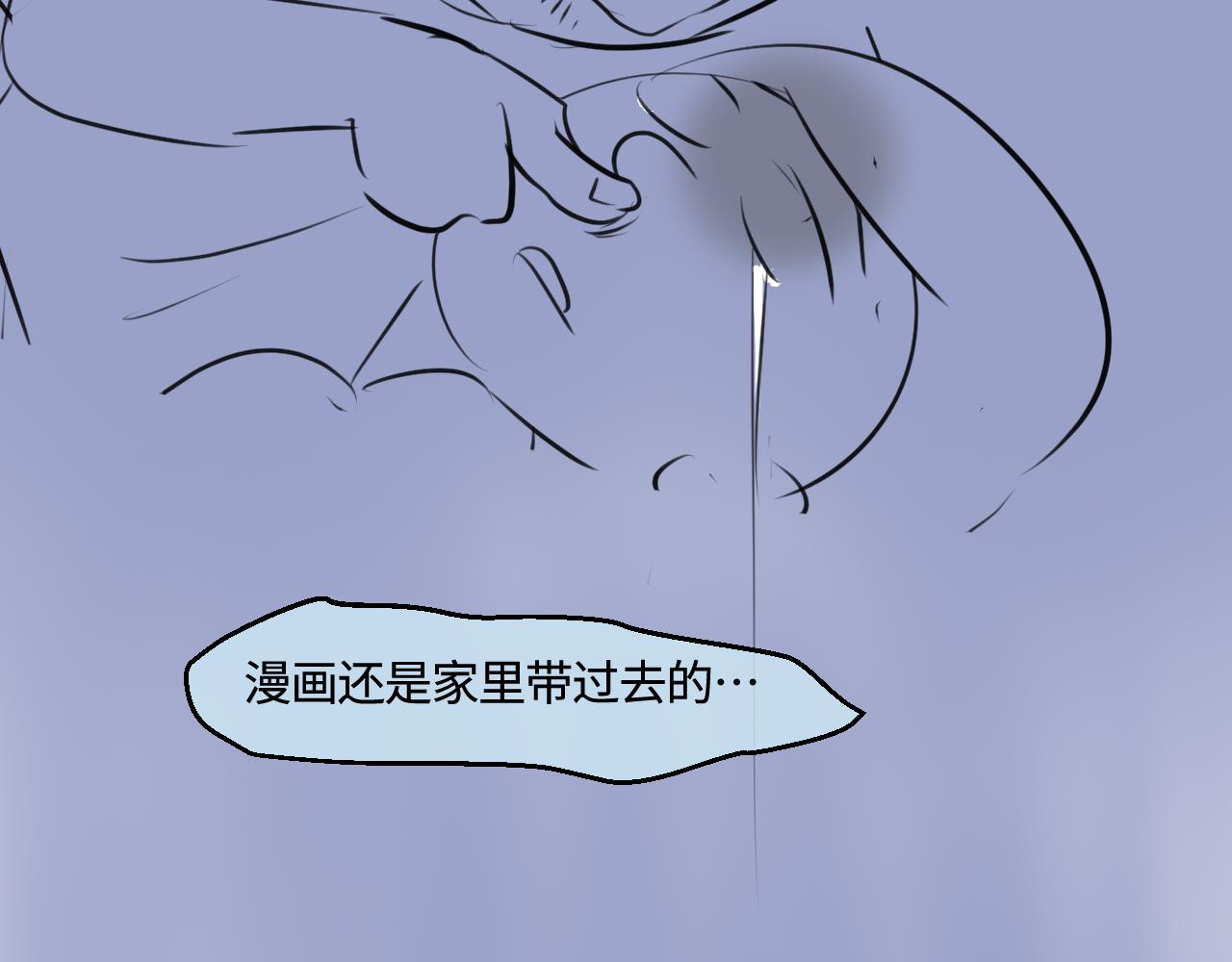 200.哥哥上托管！-第200话