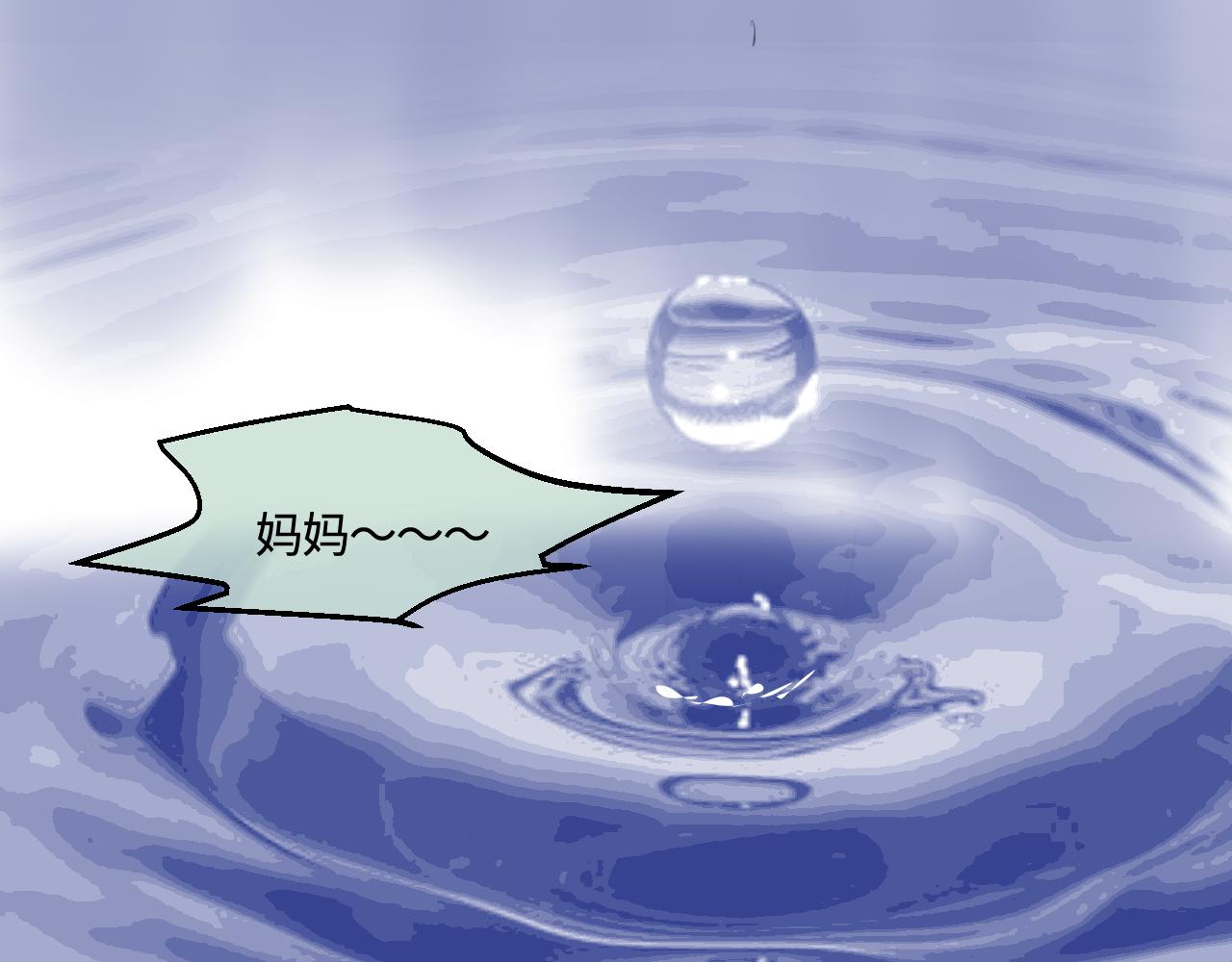 200.哥哥上托管！-第200话