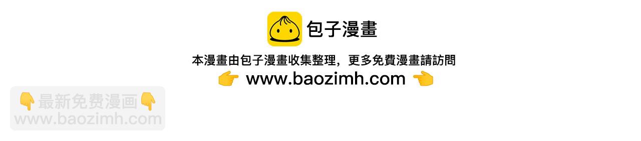 200.哥哥上托管！-第200话