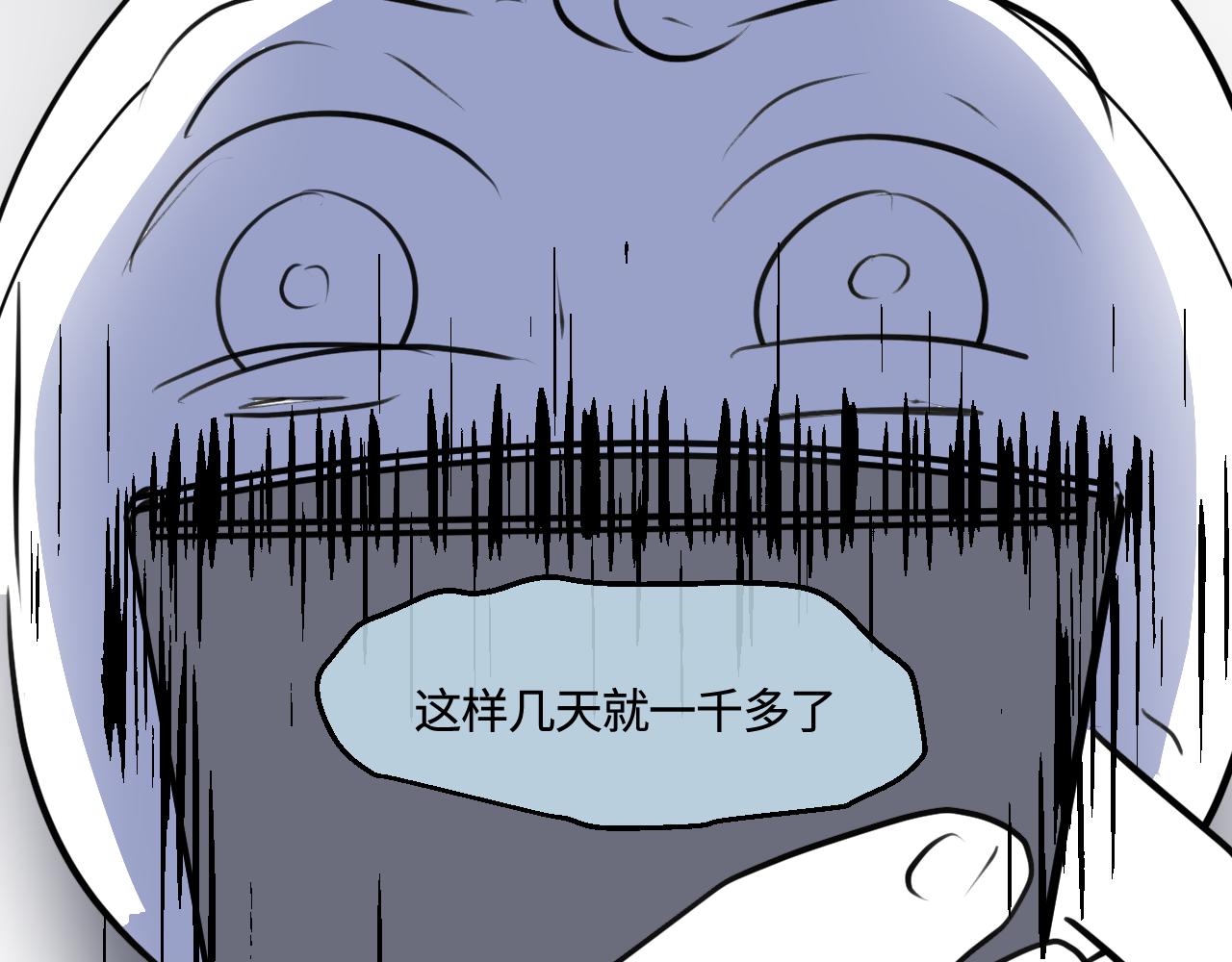 200.哥哥上托管！-第200话