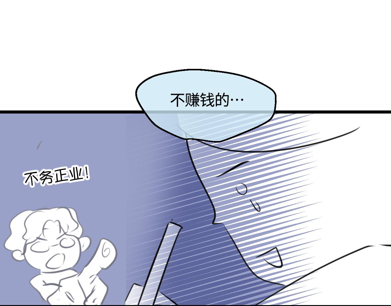 202.妈妈的同事当爸爸了1-第202话