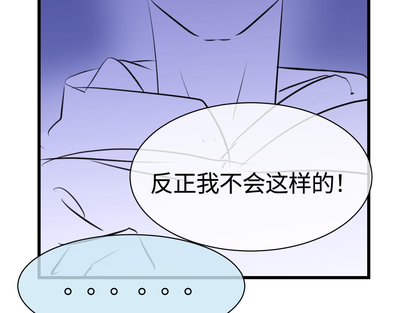 202.妈妈的同事当爸爸了1-第202话