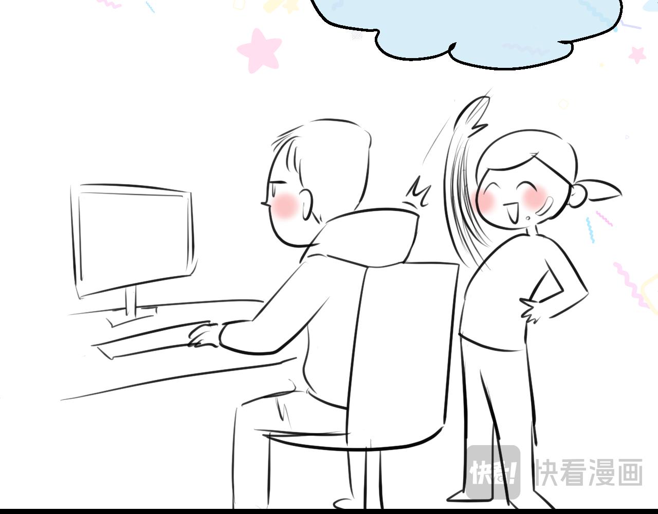 202.妈妈的同事当爸爸了1-第202话