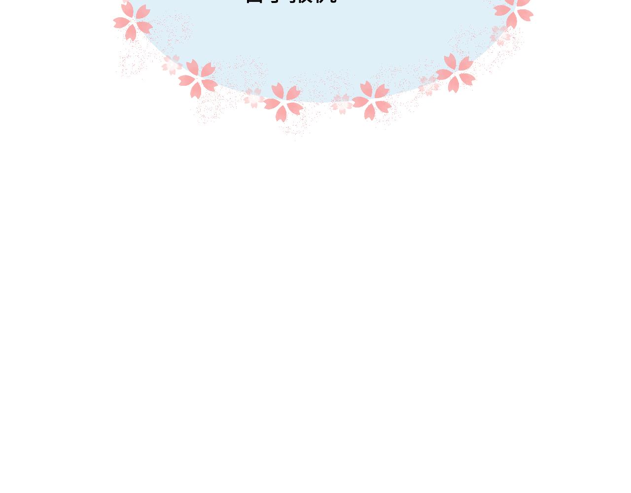 202.妈妈的同事当爸爸了1-第202话