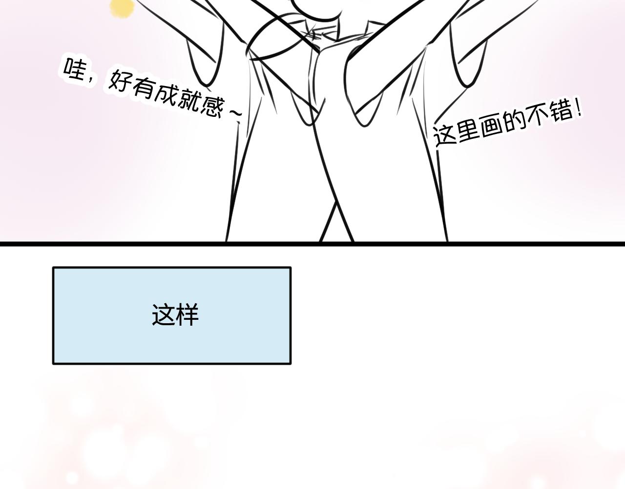 202.妈妈的同事当爸爸了1-第202话