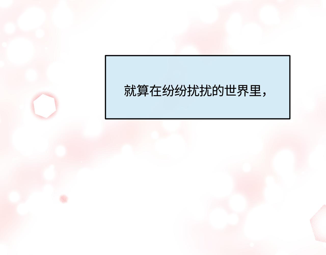 202.妈妈的同事当爸爸了1-第202话