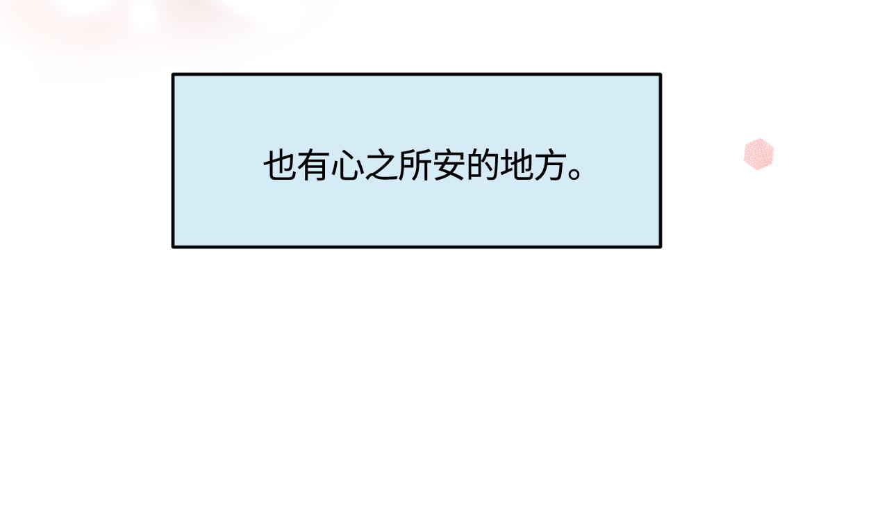 202.妈妈的同事当爸爸了1-第202话