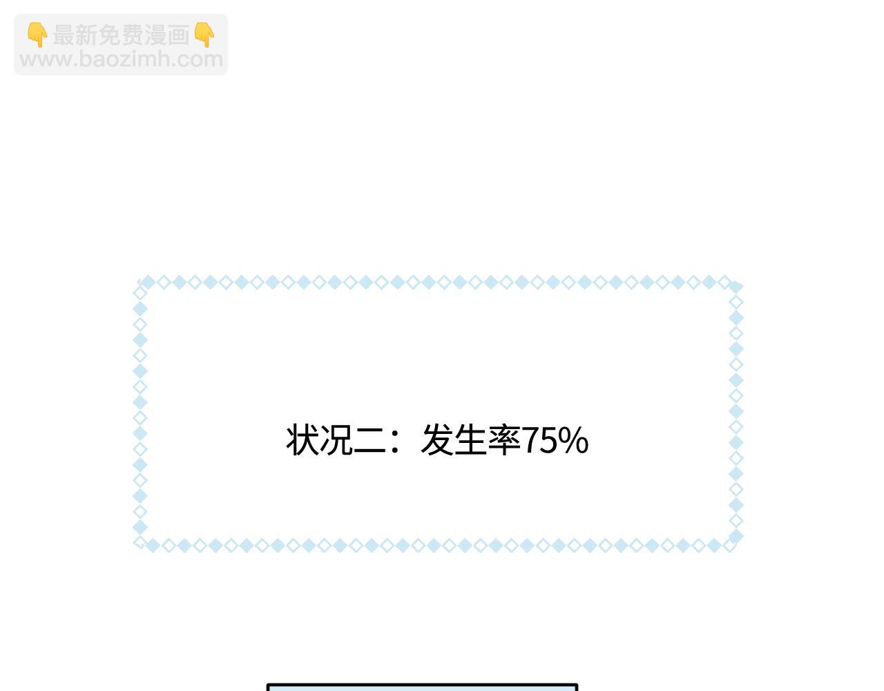 204.社畜妈妈的普通一天2-第204话