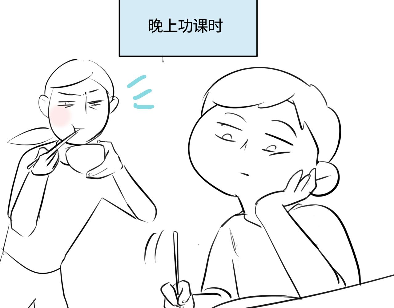 204.社畜妈妈的普通一天2-第204话