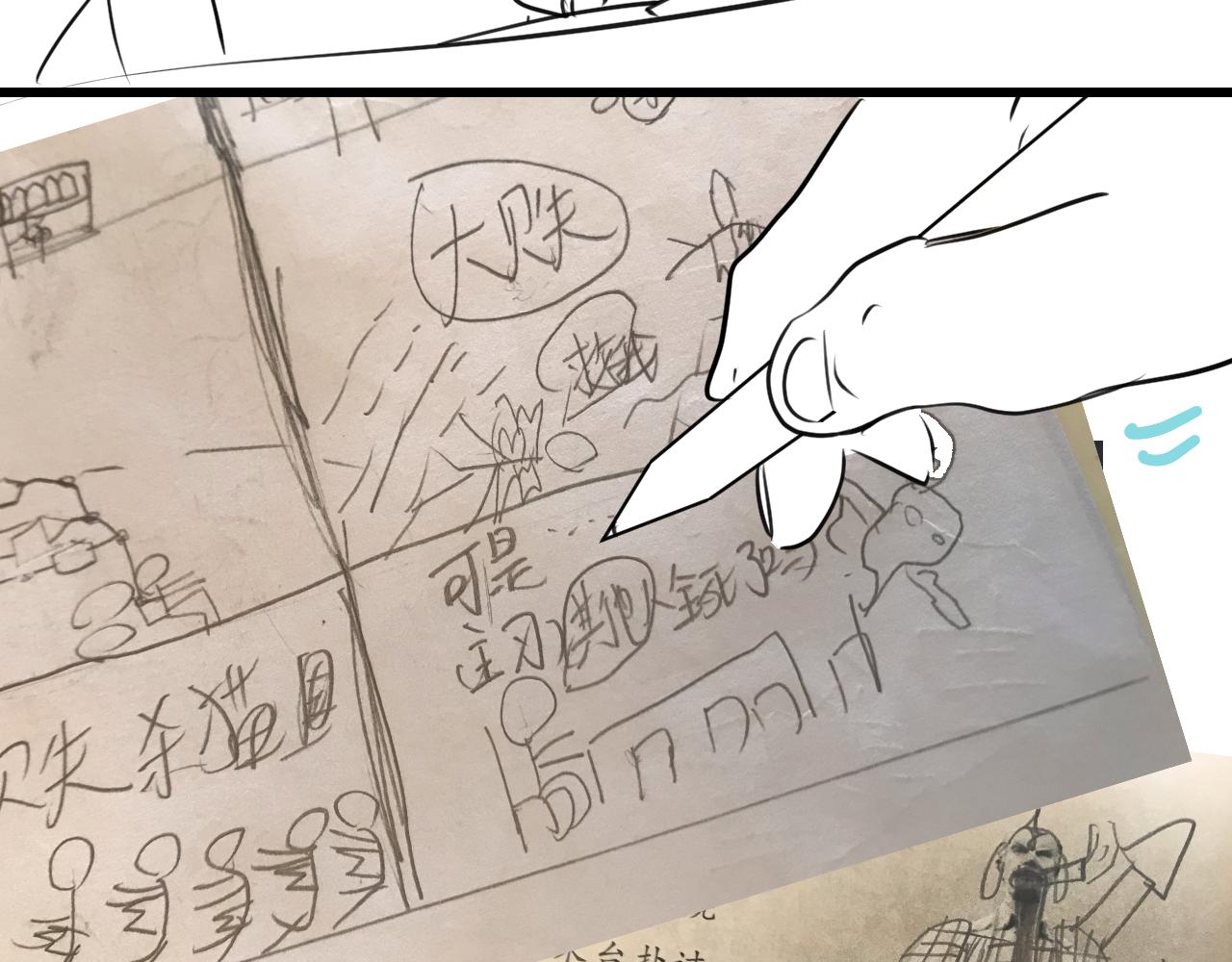 204.社畜妈妈的普通一天2-第204话